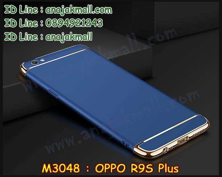 เคส OPPO R9S plus,รับสกรีนเคสฝาพับออปโป R9S plus,สกรีนเคสการ์ตูนออปโป R9S plus,รับพิมพ์ลายเคส OPPO R9S plus,เคสหนัง OPPO R9S plus,เคสไดอารี่ OPPO R9S plus,พิมพ์เคสแข็งออปโป R9S plus,เคสพิมพ์ลาย OPPO R9S plus,กรอบโลหะลายการ์ตูนออปโป R9S plus,สั่งสกรีนเคส OPPO R9S plus,พิมพ์เคส OPPO R9S plus,เคสฝาพับ OPPO R9S plus,เคสโรบอท OPPO R9S plus,เคสสกรีนลาย OPPO R9S plus,เคสยาง OPPO R9S plus,เคสซิลิโคนพิมพ์ลาย OPPO R9S plus,สั่งทำการ์ตูนเคสออปโป R9S plus,สกรีนเคส 3 มิติ ออปโป R9S plus,เคสแข็งพิมพ์ลาย OPPO R9S plus,เคสยางคริสตัลติดแหวน OPPO R9S plus,เคสบั้มเปอร์ OPPO R9S plus,เคสประกอบ OPPO R9S plus,ซองหนัง OPPO R9S plus,เคสลาย 3D oppo R9S plus,ซองหนังออปโป R9S plus,เคสหนังการ์ตูนออปโป R9S plus,เคสอลูมิเนียมออปโป R9S plus,เคสกันกระแทก OPPO R9S plus,เคสสะพายออปโป R9S plus,เคสกระจกออปโป R9S plus,เคสหนังฝาพับ oppo R9S plus,เคสนิ่มสกรีนลาย OPPO R9S plus,เคสแข็ง oppo R9S plus,กรอบ oppo R9S plus,ซองหนังลายการ์ตูน OPPO R9S plus,เคสปั้มเปอร์ OPPO R9S plus,เคสประกบ OPPO R9S plus,กรอบคริสตัลยาง OPPO R9S plus,เคสสกรีน oppo R9S plus,ฝาพับกระจกเงาออปโป R9S plus,เคสประกบปั้มเปอร์ OPPO R9S plus,กรอบบัมเปอร์เคสออปโป R9S plus,เคส 2 ชั้น กันกระแทก OPPO R9S plus,ฝาหลังสกรีนออปโป R9S plus,เคสโรบอทกันกระแทก OPPO R9S plus,กรอบมิเนียมสกรีน OPPO R9S plus,บัมเปอร์อลูมิเนียมออปโป R9S plus,เคสกรอบบัมเปอร์ออปโป R9S plus,กรอบหนังโชว์เบอร์ OPPO R9S plus,เคสบัมเปอร์สกรีนลาย OPPO R9S plus,เคสแต่งเพชรคริสตัลออปโป R9S plus,สั่งพิมพ์เคสลายการ์ตูน OPPO R9S plus,เคสตัวการ์ตูน OPPO R9S plus,เคสฝาพับประดับ OPPO R9S plus,เคสหนังประดับ OPPO R9S plus,เคสฝาพับแต่งเพชร OPPO R9S plus,ฝาหลังกันกระแทกออปโป R9S plus,เคสโลหะขอบอลูมิเนียมออปโป R9S plus,เคสสายสะพาย OPPO R9S plus,เคสคริสตัล OPPO R9S plus,เคสแต่งเพชร OPPO R9S plus,เคสแต่งคริสตัล OPPO R9S plus,เคสแข็งแต่งเพชร OPPO R9S plus,เคสขวดน้ำหอม OPPO R9S plus,พิมพ์แข็งการ์ตูนออปโป R9S plus,กรอบโลหะ OPPO R9S plus,เคสขอบอลูมิเนียม OPPO R9S plus,เคสหูกระต่าย OPPO R9S plus,เคสห้อยคอ OPPO R9S plus